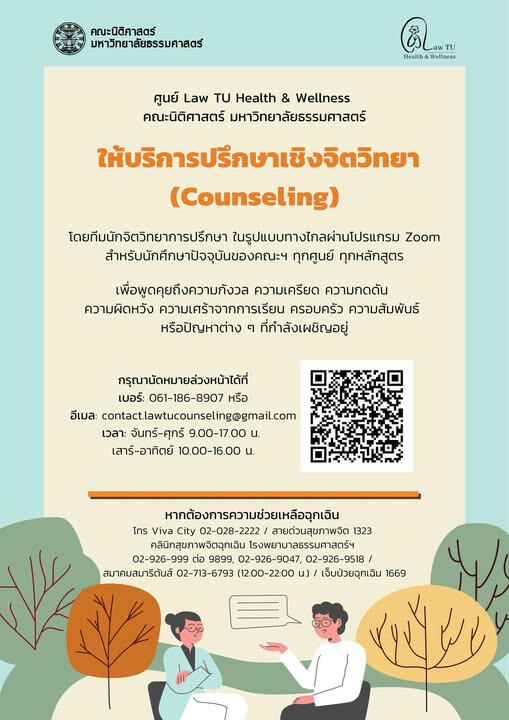 counseling counseling
